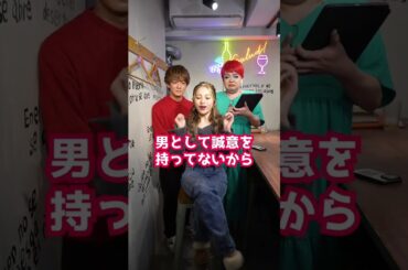 DMナンパの対処法 #shorts #ゆきぽよ #大倉士門 #むらっち #コイラボ