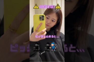 #ピタ止めチャレンジ