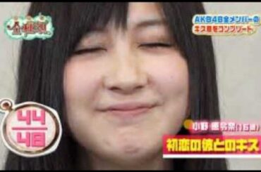 小野恵令奈「ここにいたこと」