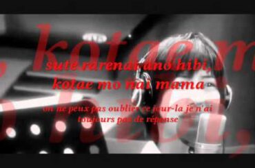 Mio - Alone Lyrics + Traduction en Français (Miori Takimoto) -Ikemen Desu Ne