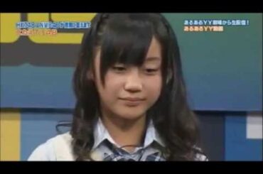 あるあるYY動画 こたえて48 薮下柊編①