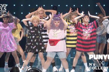 PUNYUS×N's COLLECTION｜マイナビ presents TOKYO GIRLS COLLECTION 2018 S/S