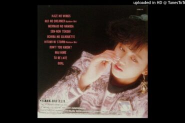 浅香唯 - 人魚の涙 (1987)