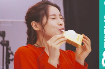 「とろける～♡」“禁断”のレシピを食べる土屋太鳳の動画