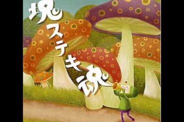 Beautiful Katamari - Boyfriend a GOGO