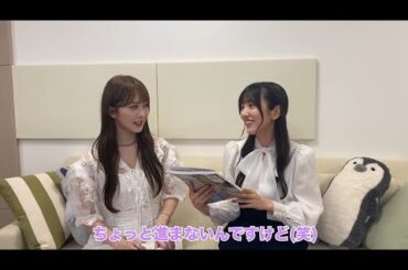 日向坂46 加藤史帆 かとし軍団 小西夏菜実 さんに写真集を見てもらった 写真集『会いたい』6月20日発売 日向坂ちゃんねる