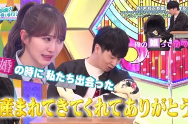 【ひなあい#153】ほぼ親戚の若林さん、娘林【日向坂46】【日向坂で会いましょう】