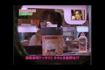 紺野あさ美 No027