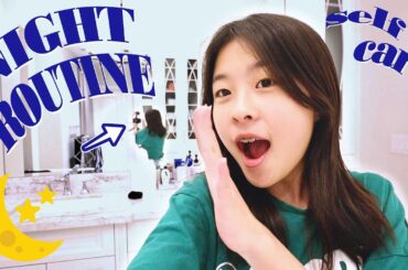 かほさんのナイトルーティン🌜 セルフケア 何使ってるの❓