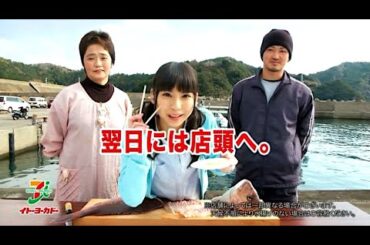 宮崎理奈 : イトーヨーカドー・顔が見える食品 (201202)