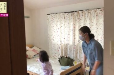 【メイキング】待ち時間に子役と遊ぶ深水元基さんと遠藤久美子さん