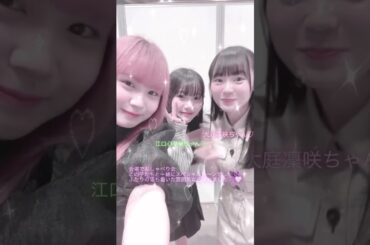 230610 [Insta Story] 荒巻美咲、大庭凜咲、江口心々華 / 아라마키 미사키, 오오바 리사키, 에구치 코코하