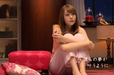 【HD】 堀北真希 佐藤健 トリンドル玲奈 サントリー ほろよい「カシスとオレンジ」篇 CM(15秒)