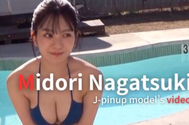 【J-pinup model’s video】Midori Nagatsuki 3rd - Japanese pinup model［長月翠］