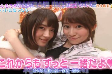 乃木坂46 桜井玲香x若月佑美 OPV1stⅡ - 嘘月(若月ver) ゆみれいか