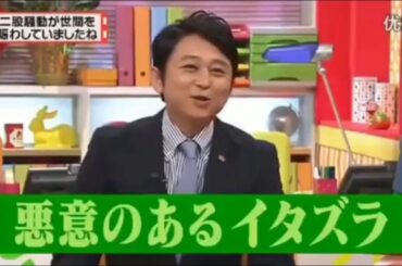 【有吉弘行×夏目三久×マツコ】「結婚の話をしていた回 2023」 #33