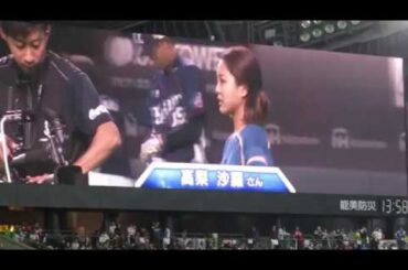 高梨沙羅ちゃんの始球式（北海道日本ハムファイターズ）