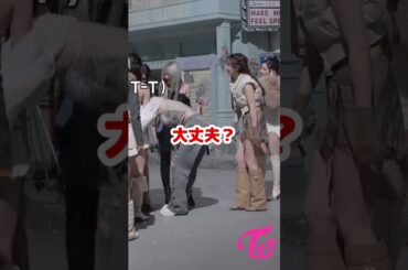 Twice ジョンヨンが 画面からきえた 大丈夫 / Jeongyeon disappeared from the screen / Is she OK / #Shorts