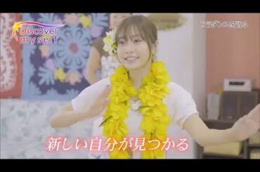 Discover myself　＃20