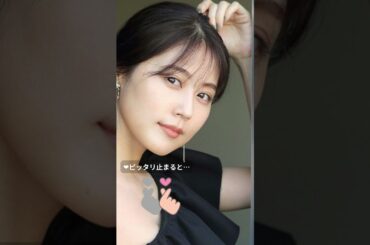 【閲覧注意】 有村架純　ピッタリ　#shorts　#ショート