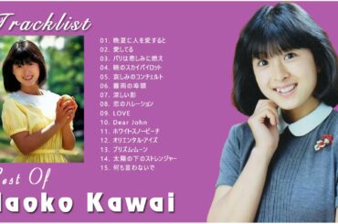 【 河合奈保子 】 🖤「  Naoko Kawai」🖤 ♫ The Greatest Hit Of  Naoko Kawai ♫