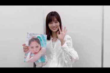 日向坂46 加藤史帆 山下美月 かとしのマブダチ【やまちゃんこと 山下美月 さんに写真集を見てもらった】山下さんサプライズ出演ありがとうございました 写真集『会いたい』乃木坂46 かとし軍団