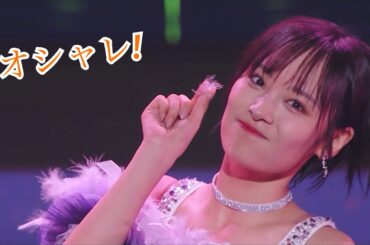 OCHA NORMA - オシャレ！