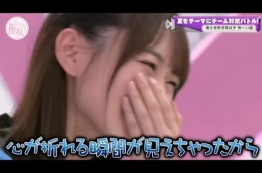 【菅井友香】こんちくしょう