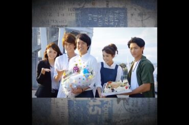 野村周平・山﨑賢人・桐谷美玲・三浦翔平～ドラマ『好きな人がいること』山﨑賢人さんのハッピーバースデー〜