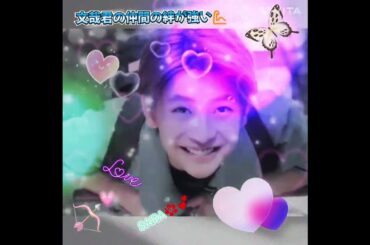 文哉君の絆が強い💪 色々な事で…