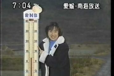 1997年　元旦　朝