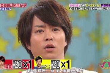 嵐 大野智 ❤️ 能年玲奈が大奮闘で嵐大ピンチ!!