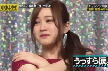 落ちてもなお可愛い星野みなみ