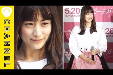 山本美月がこの春注目するファッションアイテム | Featured fashion items of this spring