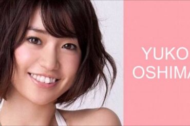 AKB48 大島優子が衝撃！横山由依&川栄李奈より先に資格取得に動いていたメンバーの存在