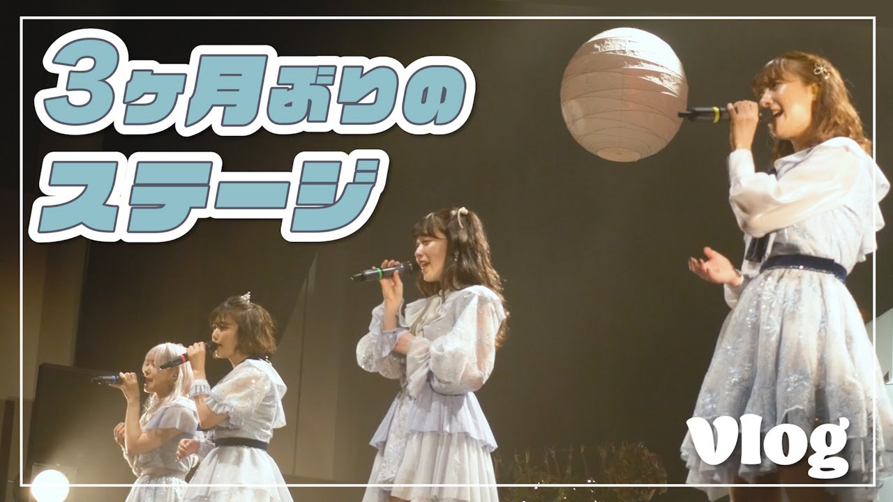 【Vlog】神宿、3ヶ月ぶりのライブの裏側に密着!|KAMIYADO Christmas 2021 【Vlog】神宿、3ヶ月ぶりのライブの裏側に密着!|KAMIYADO Christmas 2021