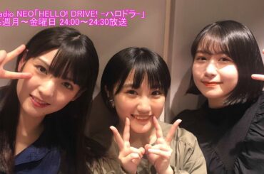 HELLO! DRIVE! -ハロドラ- 道重さゆみ･笠原桃奈･船木結 ＃420