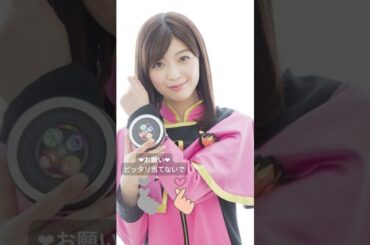 【閲覧注意】工藤美桜　キラメイジャー   キラメイピンク　#ぴったり止めて #ぴったり止める #shorts