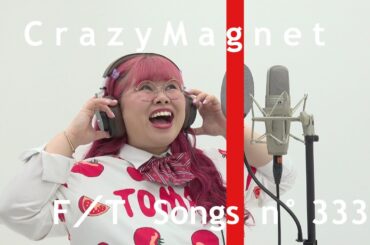 宇野実彩子 - マイフレンド 歌ってみた / くれいじーまぐねっと