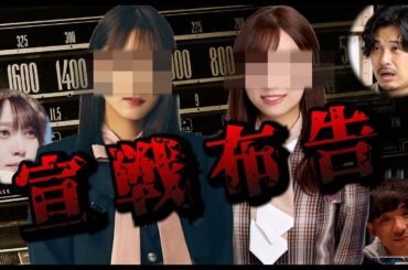 坂道メンバーに宣戦布告する弓木奈於