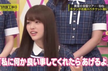 【乃木坂46】松村沙友理 の可愛さに癒される動画 【part 1】