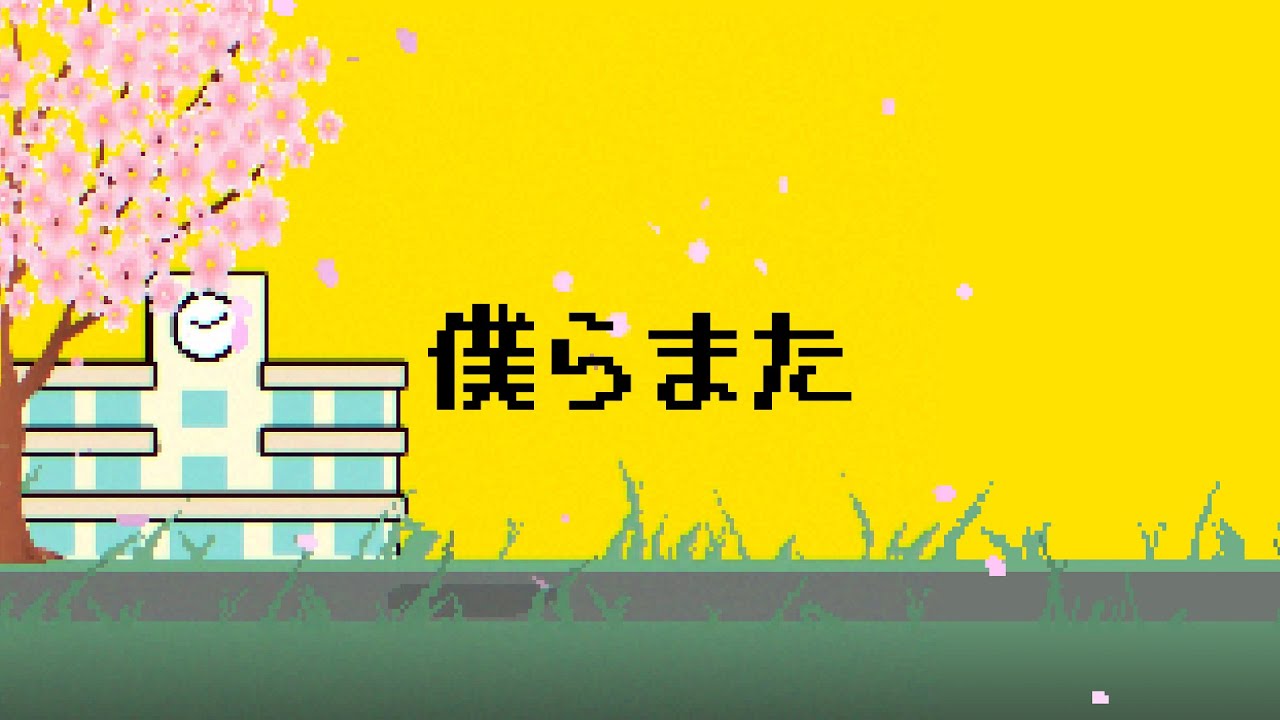 僕らまた (Us, again) / SG (ソギョン) Official Lyric Video 僕らまた (Us, again) / SG (ソギョン) Official Lyric Video