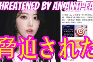 【LE SSERAFIM 宮脇咲良】 現在がヤバい...！授賞式でアンチファンに脅迫された。