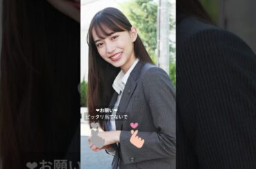 【閲覧注意】井桁弘恵　仮面ライダーバルキリー　ゼロワン　#ぴったり止めて #ぴったり止める #shorts