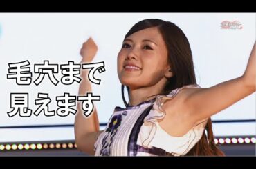 【白石麻衣⑤】毛穴まで見えちゃう美ワ〇です！！【乃木坂工事中/乃木坂スター誕生/乃木坂配信中/写真集/まとめ/乃木坂ってどこ/教場0】