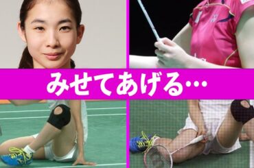 松友美佐紀の“グラビア本”の真相に言葉を失う…「バドミントン」で活躍している選手の元ペア・高橋礼華がオリンピック直前に引退した理由に驚きを隠せない…