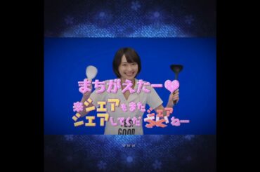 新垣結衣・星野源・石田ゆり子 ꉂꉂ🆖ドラマ『逃げるは恥だが役に立つ』NG集②
