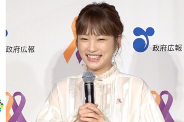 “一児の母”川栄李奈、DJ KOOの“家族エピソード”に「すてき」　『8008（はれれば）・189（いちはやく）普及啓発』記者発表会