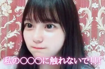 齊藤なぎさ　今だから話せる嫉妬エピソード　＝LOVE（イコールラブ・イコラブ）