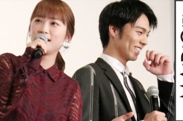 川栄李奈、初主演映画の役作りは…　小野塚勇人らと撮影エピソード明かす　映画「恋のしずく」完成披露試写会1